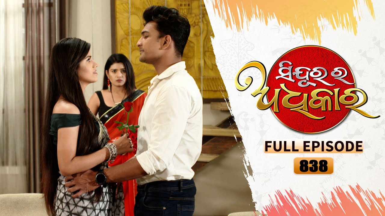 Sindurara Adhikara | Full Ep 838 | 25th Feb 2023 | Odia Serial | Tarang TV