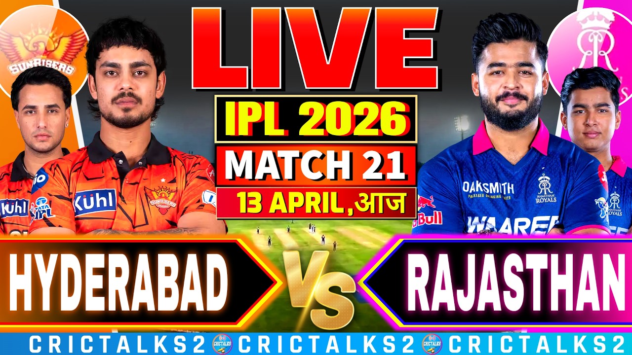 🔴 RR vs SRH Live Commentary, IPL 2026 Live Match Today Score | Rajasthan vs Hyderabad Live Cricket