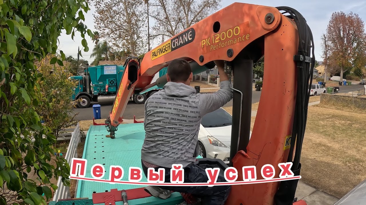 Ремонт PTO, первый удачный запуск PALFINGERa