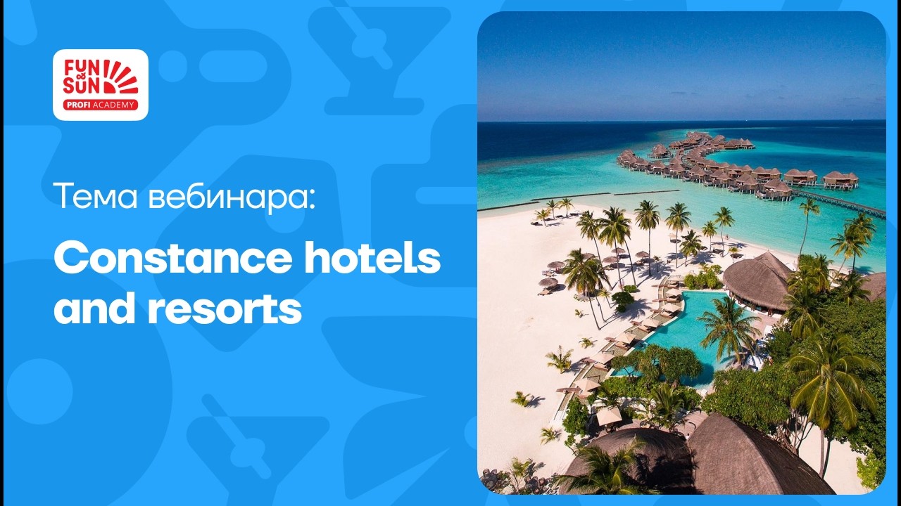 Мальдивы: Constance hotels and resorts