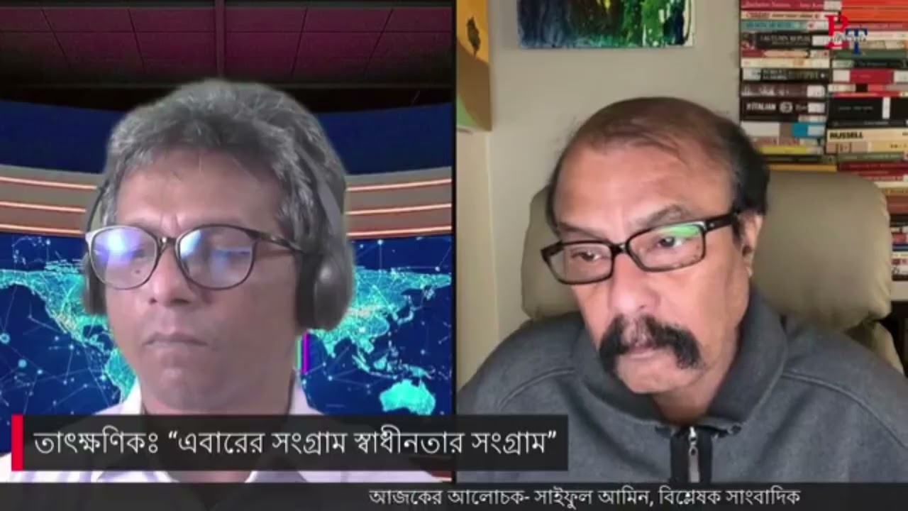 তাৎক্ষণিক: 