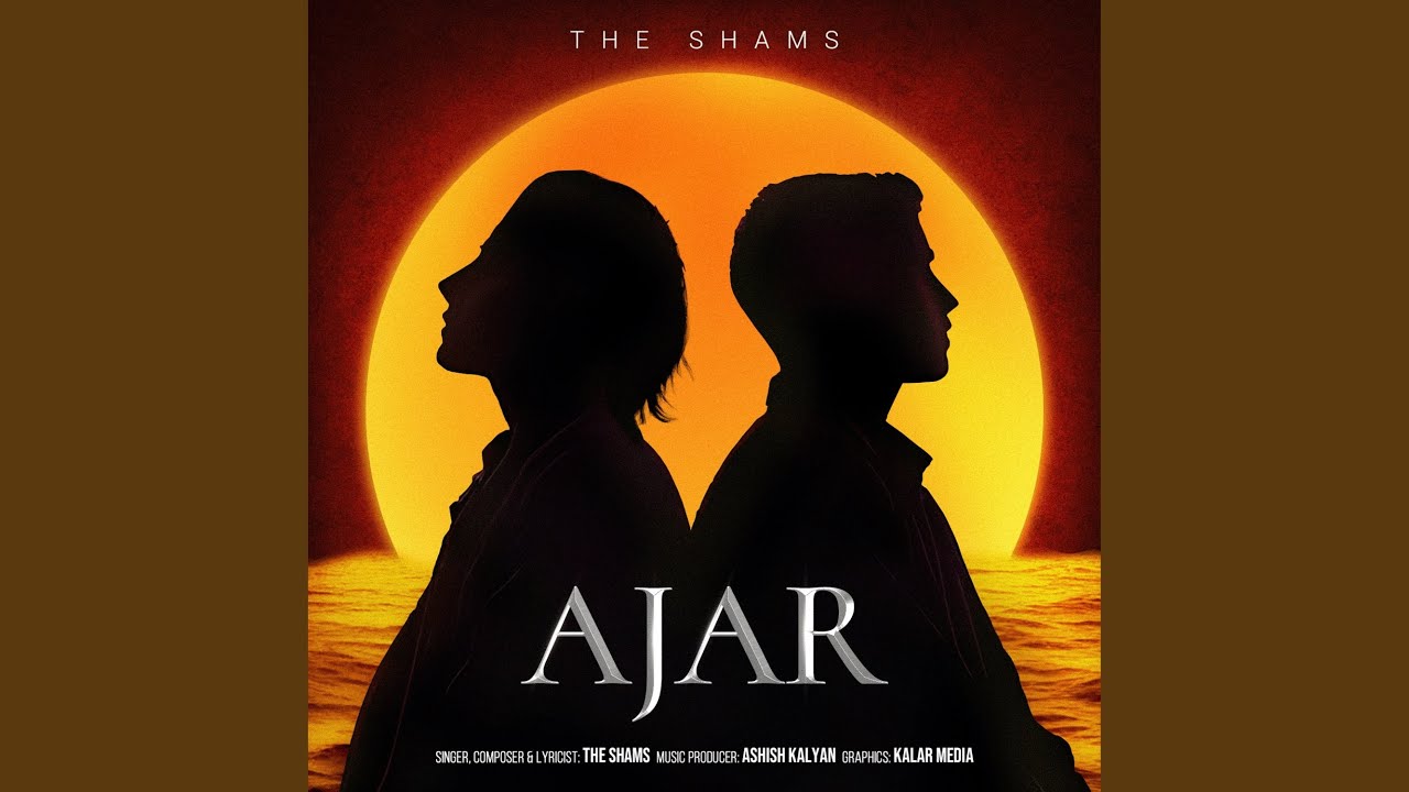 Ajar