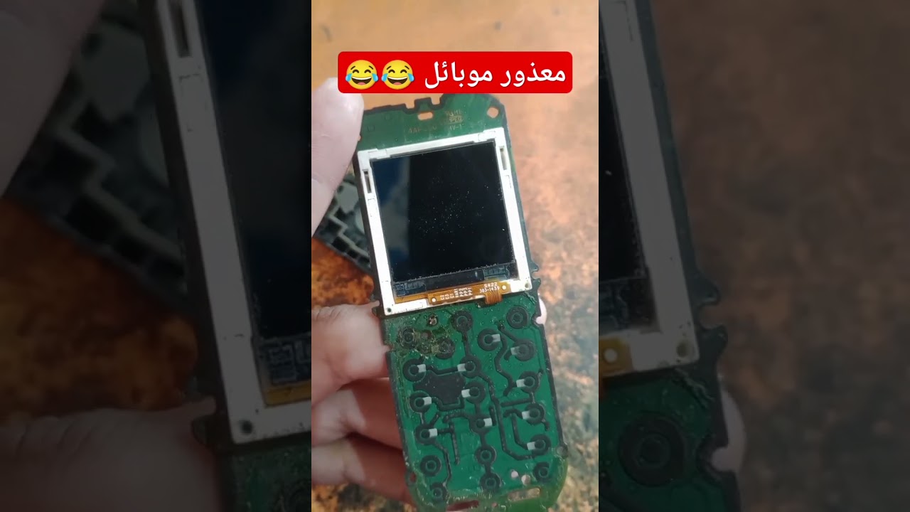 Nokia 105 RM-908 low light and no light solution , nokia 105 rm 908 display light jumper | #youtube