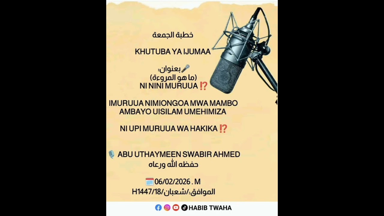 Ni nini murua (utu)