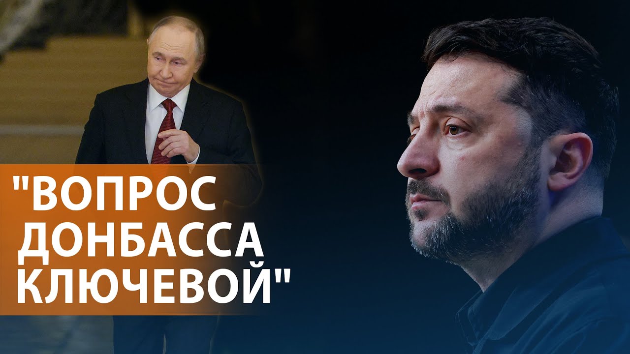 Первые преговоры России, США и Украины. Трамп об уступках Путина. Пожар на нефтебазе в Пензе.НОВОСТИ
