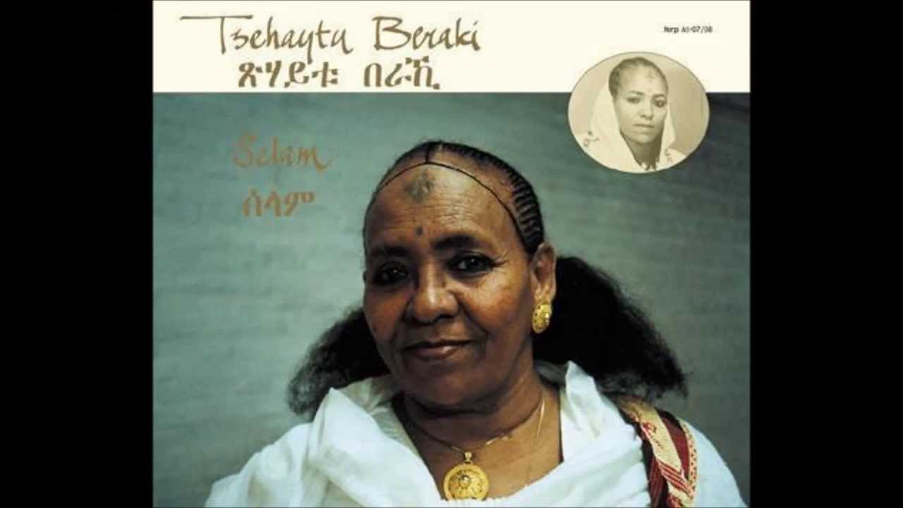 Tsehaytu Beraki - Atzmtom Keskisom