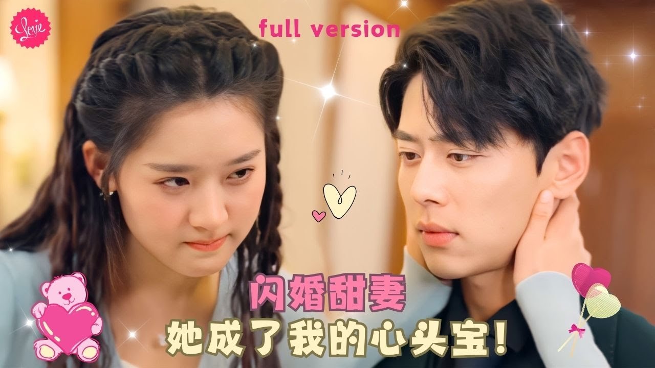 «Брак – это серьезно. Я люблю только тебя и не полюблю никого другого».