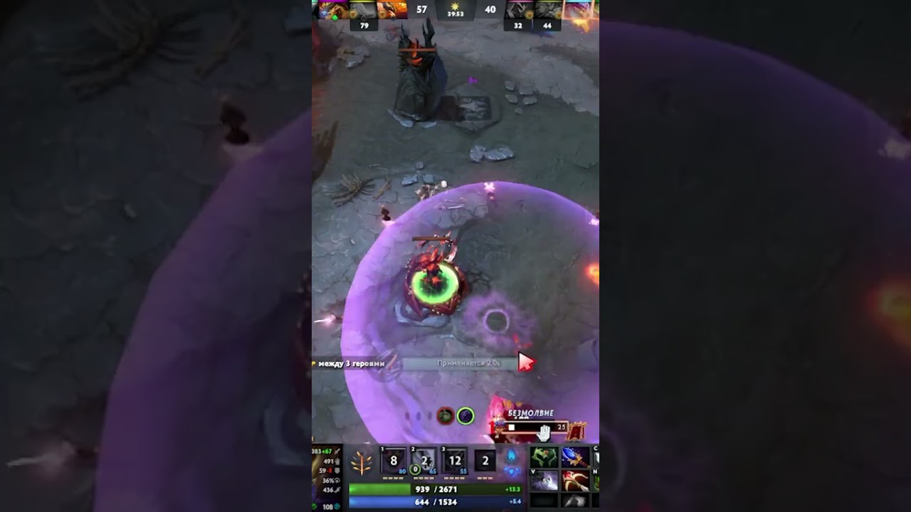 Файтим до последнего вдоха  #дота2лучшиемоменты #dota2 #streamer #shortsfeed #нарезки #dotashorts