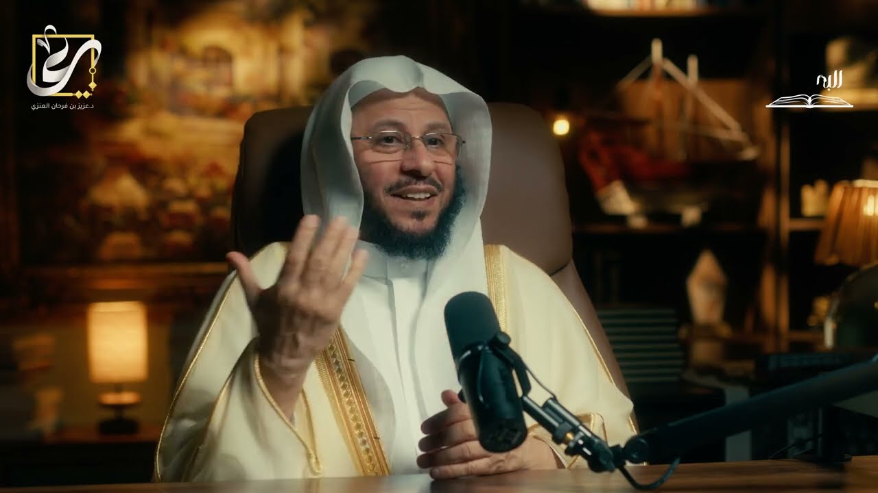 | سيرة إمام | الإمام البخاري - الجزء الأول  _ الشيخ عزيز فرحان