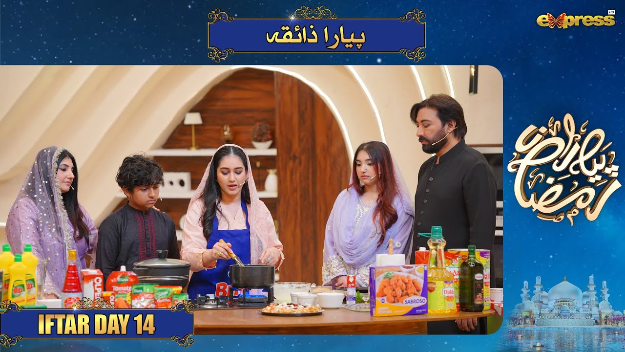 Piyara Zaiqa | Samiya Asim | Javeria Saud | Piyara Ramzan Day 14 | Express TV