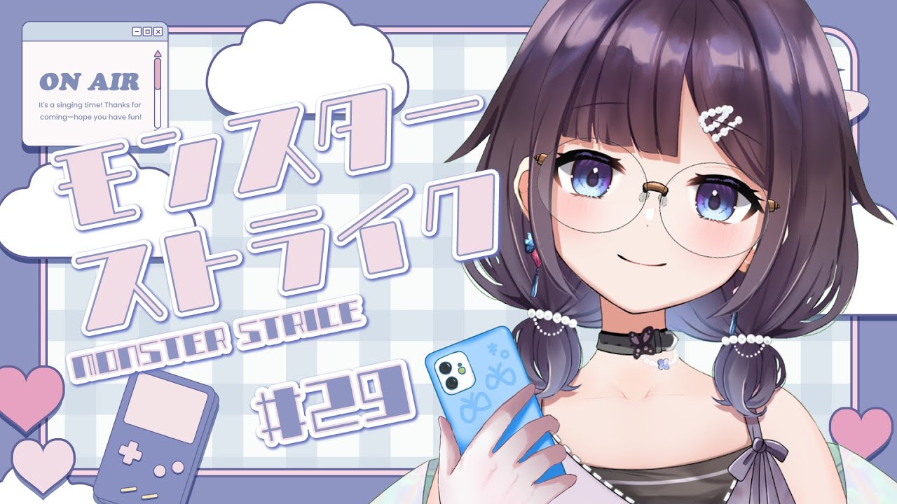 【#モンスト】参加型でクリアのお手伝いしてくれませんか✨(3/20)
