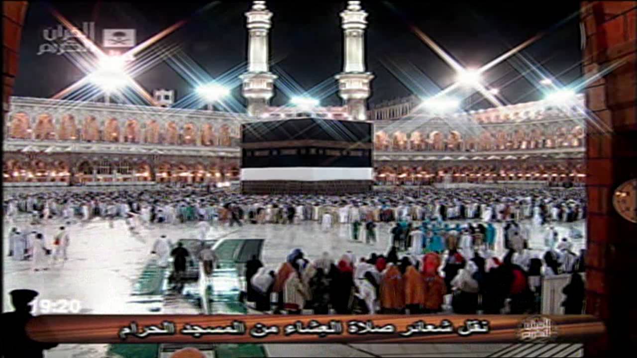 صلاة العشاء وسط الامطار في المسجد الحرام