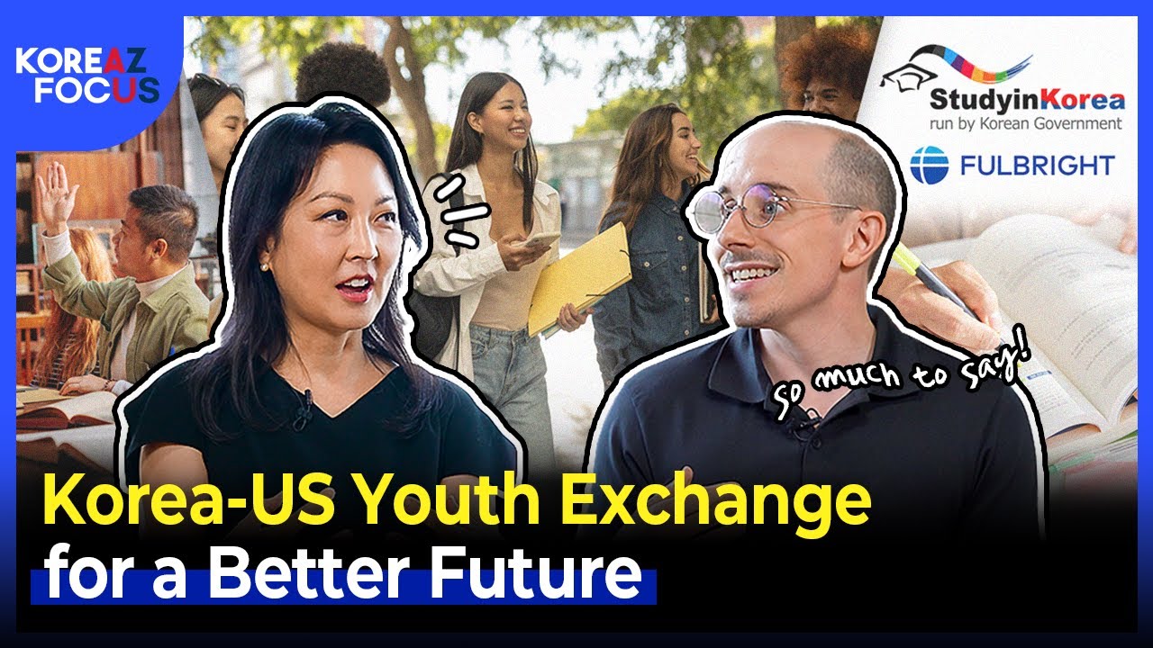(#Clip) Korea-US Youth Exchange for a Better Future | KOREAZ Focus Ep. 15
