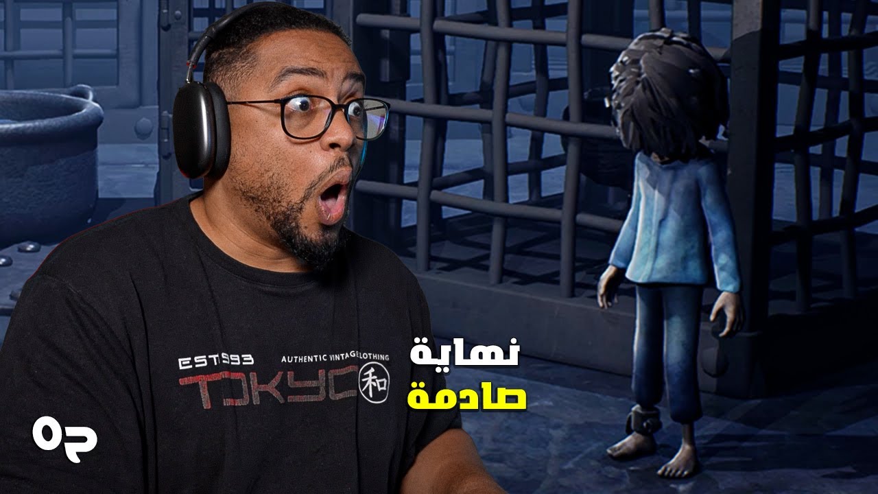 الكوابيس الصغيرة | ح٥ والاخيرة | حزنت عليه بس هذا الواقع | Little Nightmares | DLC