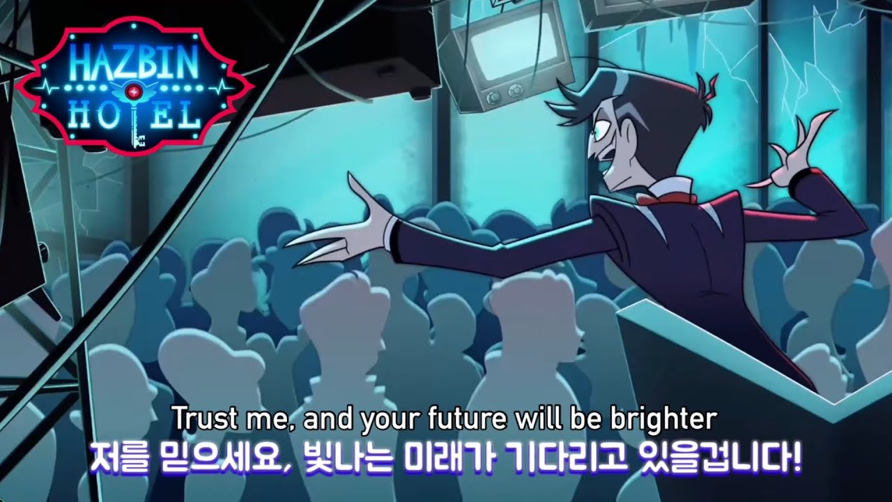 [해즈빈호텔시즌2] Brighter 한국어가사 번역 | 드디어 나온 복스의 과거 🔥FMV | 고화질