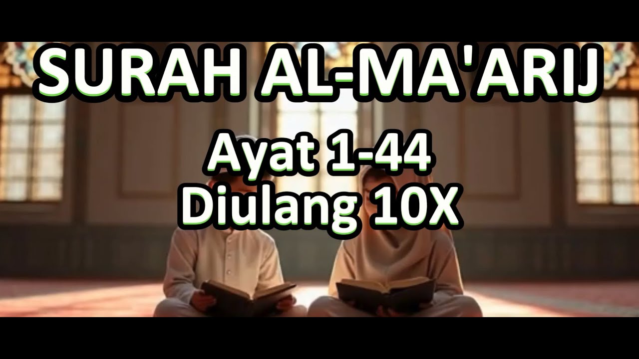 MUROTTAL SURAT AL-MA'ARIJ AYAT 1-44 METODE UMMI DIULANG 10X