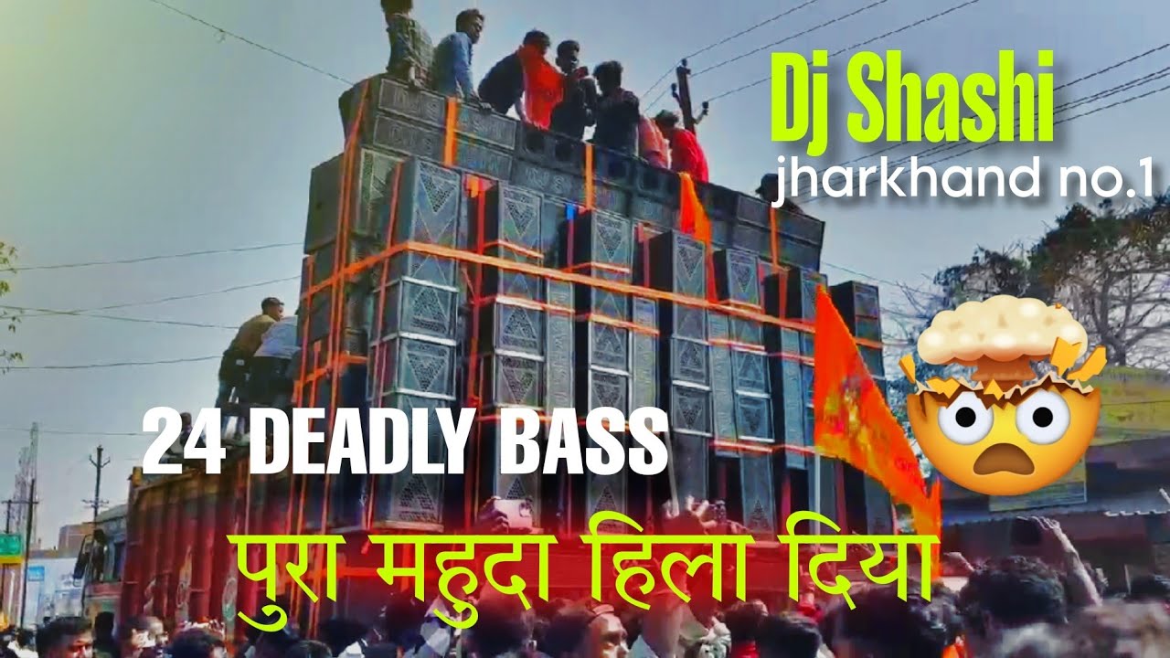 Dj Shashi 24 Bass ka maar😳 || pura mahuda more hila diya 😱 #djshashi #viralvideo