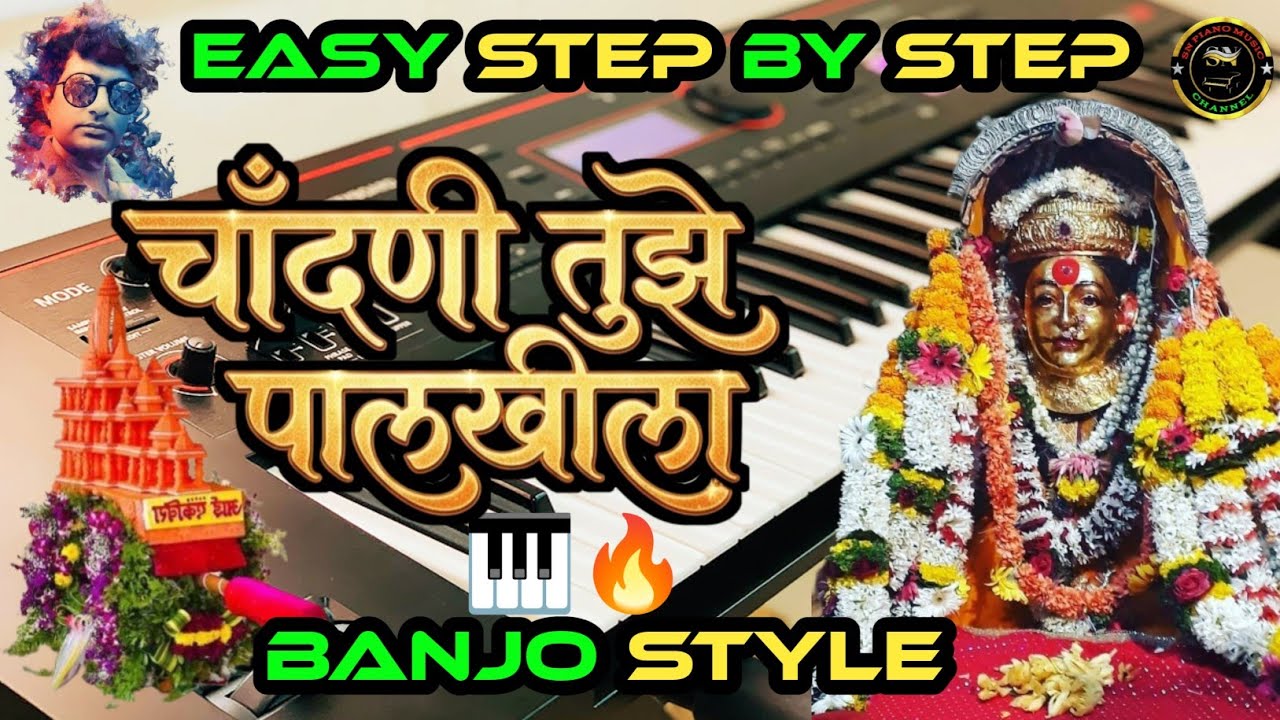 Chandani Tuze Palkhila Piano Tutorial | Slow & Easy | Ekvira Aai Song