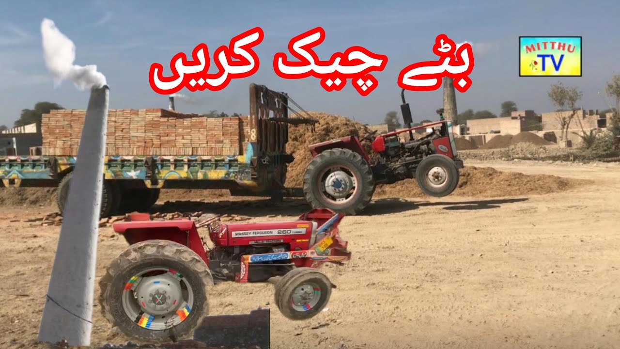 Dariya Dariya Satluj ke Jameen per bacchon ki market Mitthu TV