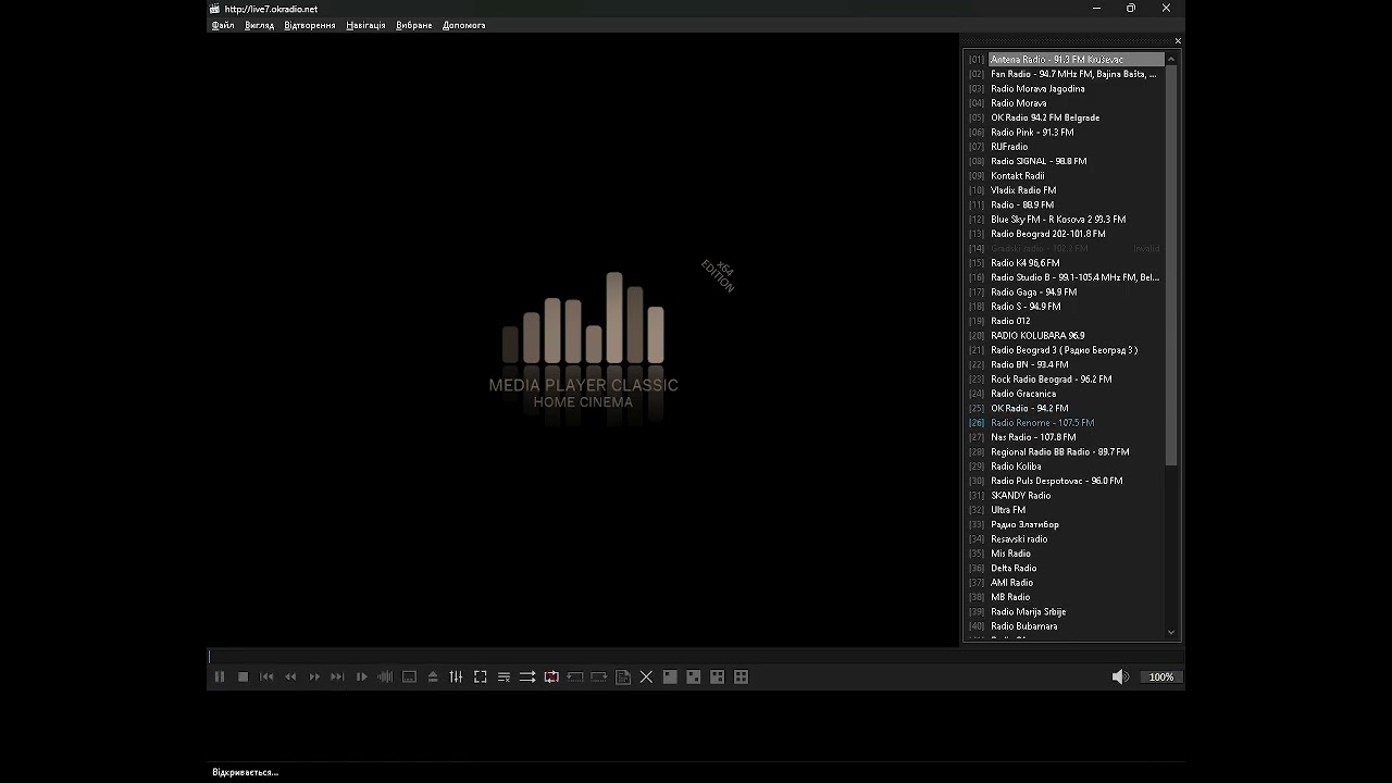 app_radio-fm\checked - Serbian (Media Player Classic Home Cinema) (04.03.2026)