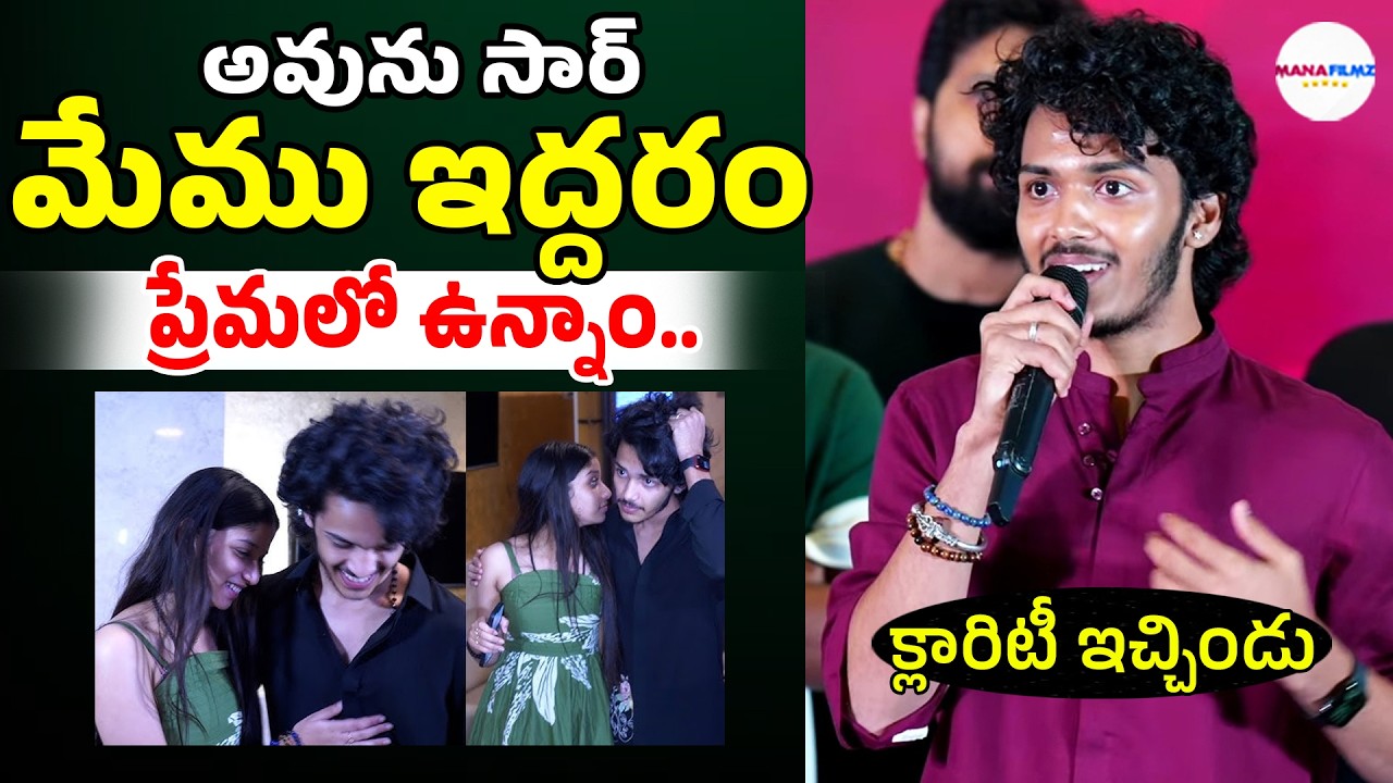 Actor Roshan Give's Clarity On Relationship With Sridevi | Court Movie | ManaFilmz