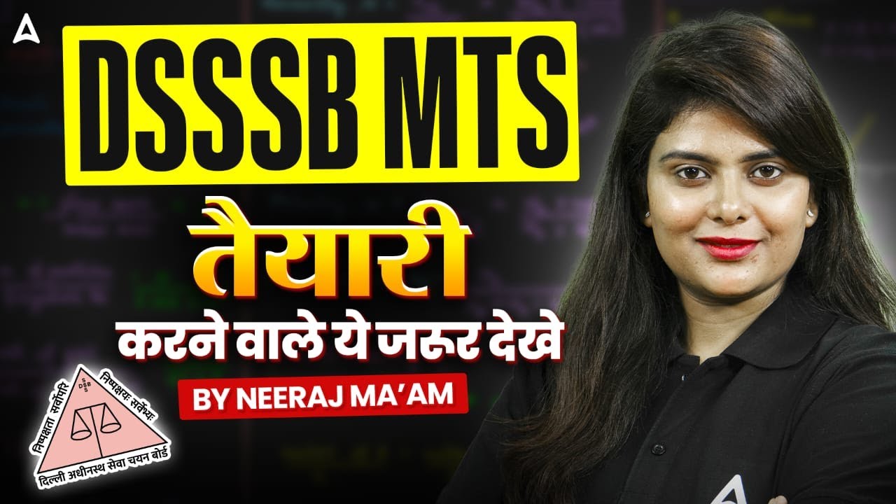 DSSSB MTS New Vacancy 2025 | Complete Preparation Strategy | DSSSB MTS Recruitment 2025
