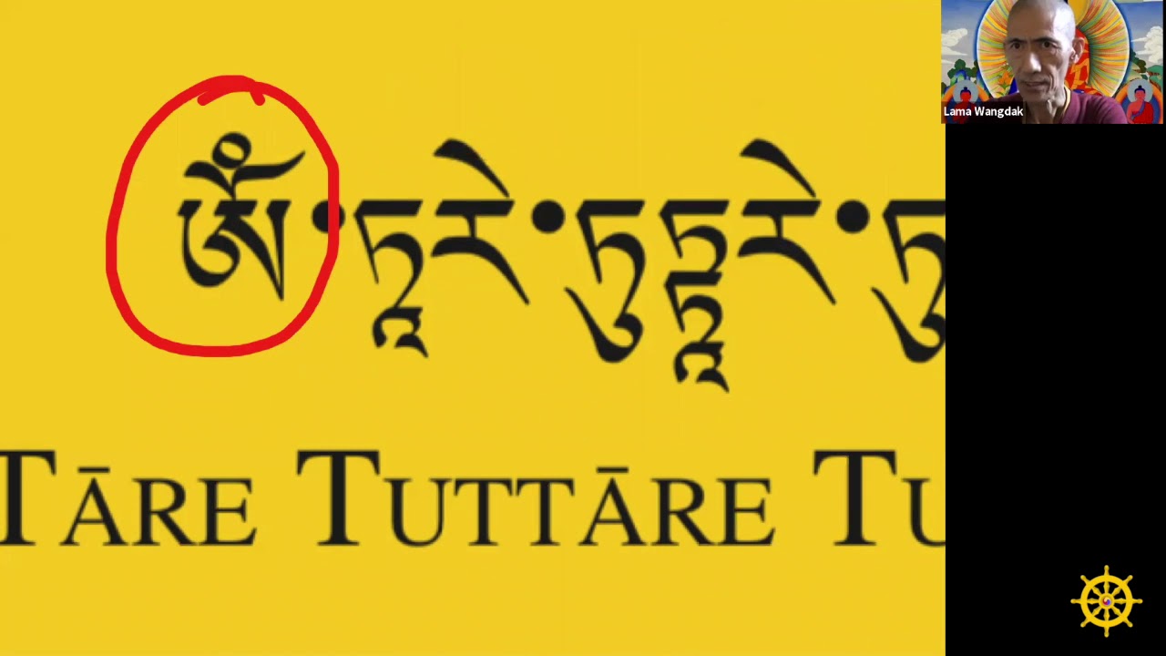 How to read mantra in Tibetan | Khenpo Pedma Wangdak