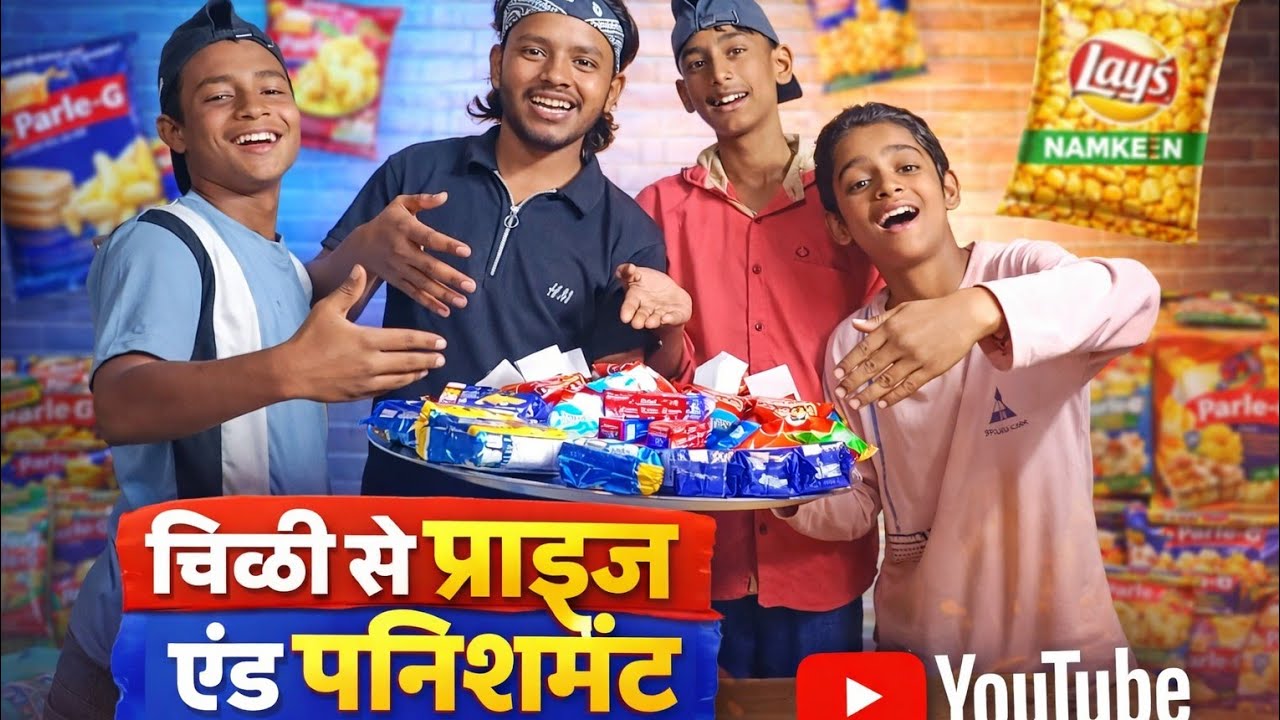 Itna Bada Prize Socha Nhi Tha 😱 But Loser Ka Bura हाल 😭 Winner ले गया Prize Loser को मिला पनिशमेंट 😜