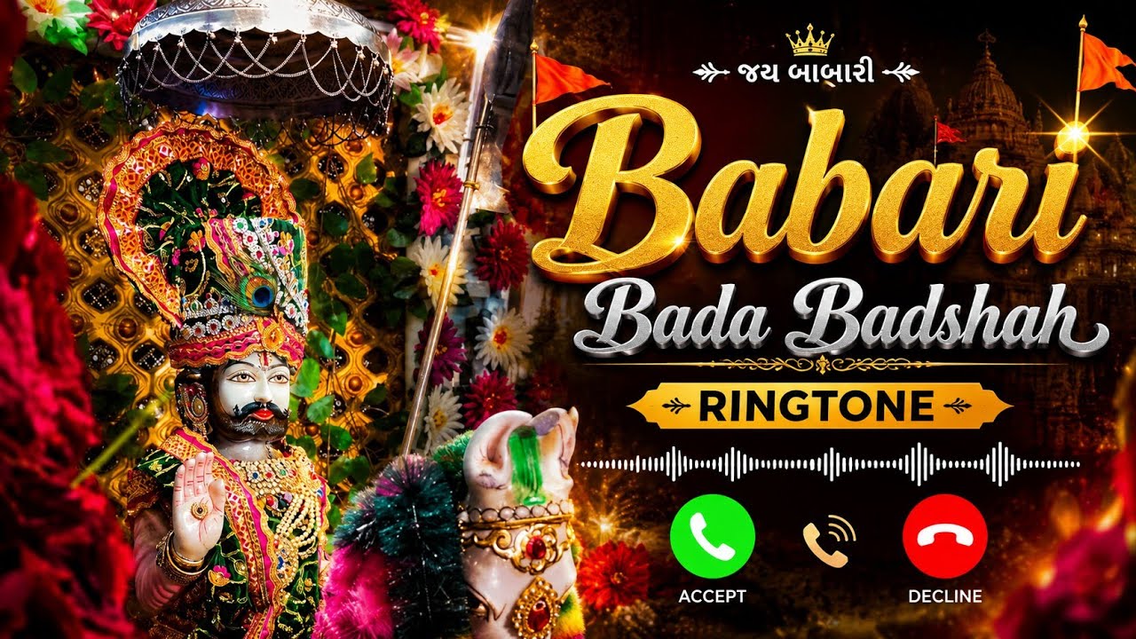Babari Bada Badshah Ringtone | Ramdevpir New Ringtones 