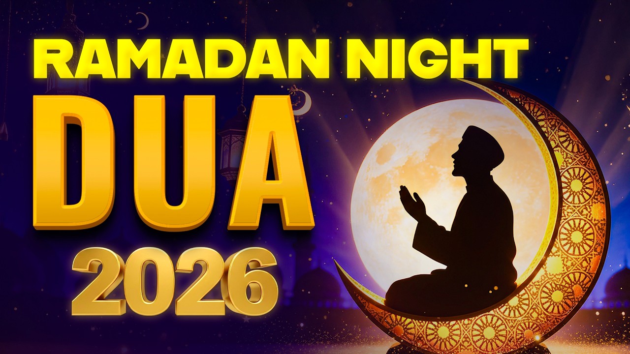 Best Ramadan Night Dua 2026 | Emotional Dua for Forgiveness & Mercy 🤍 #ramadan2026