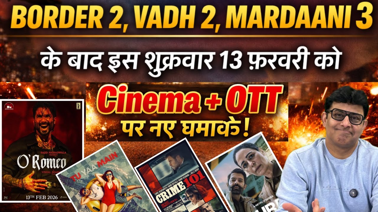 BORDER 2, VADH 2, MARDAANI 3 Ke Baad | 13 फ़रवरी Friday Cinema & OTT Releases
