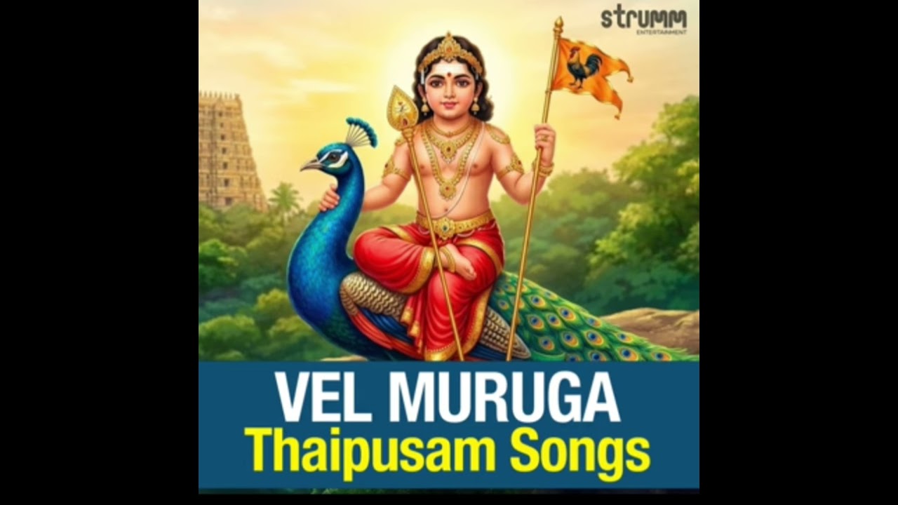 செவ்வாய்க்கிழமை கேட்பது நல்லது 