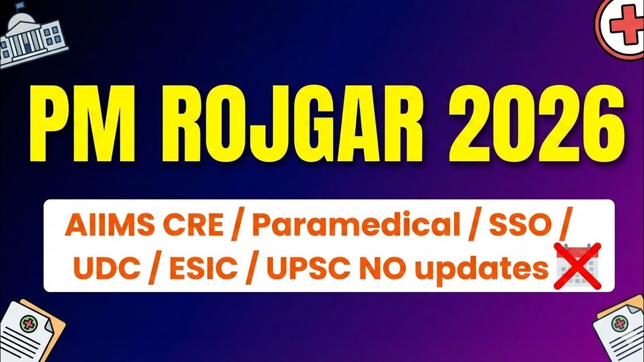 ROJGAR MELA ESIC UDC/ AIIMS CRE RESULT / ESIC SSO / Latest Upate 24th January 2026