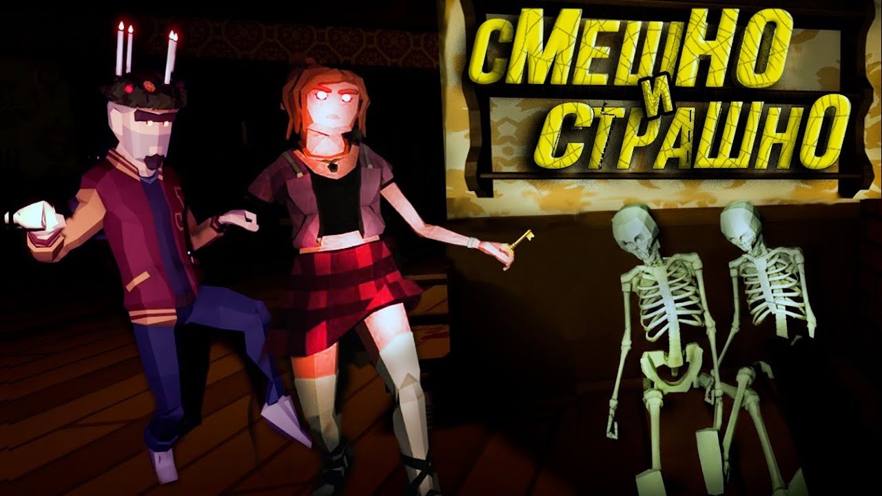 We Escaped a Twisted Game КООП ПРОХОЖДЕНИЕ монтаж