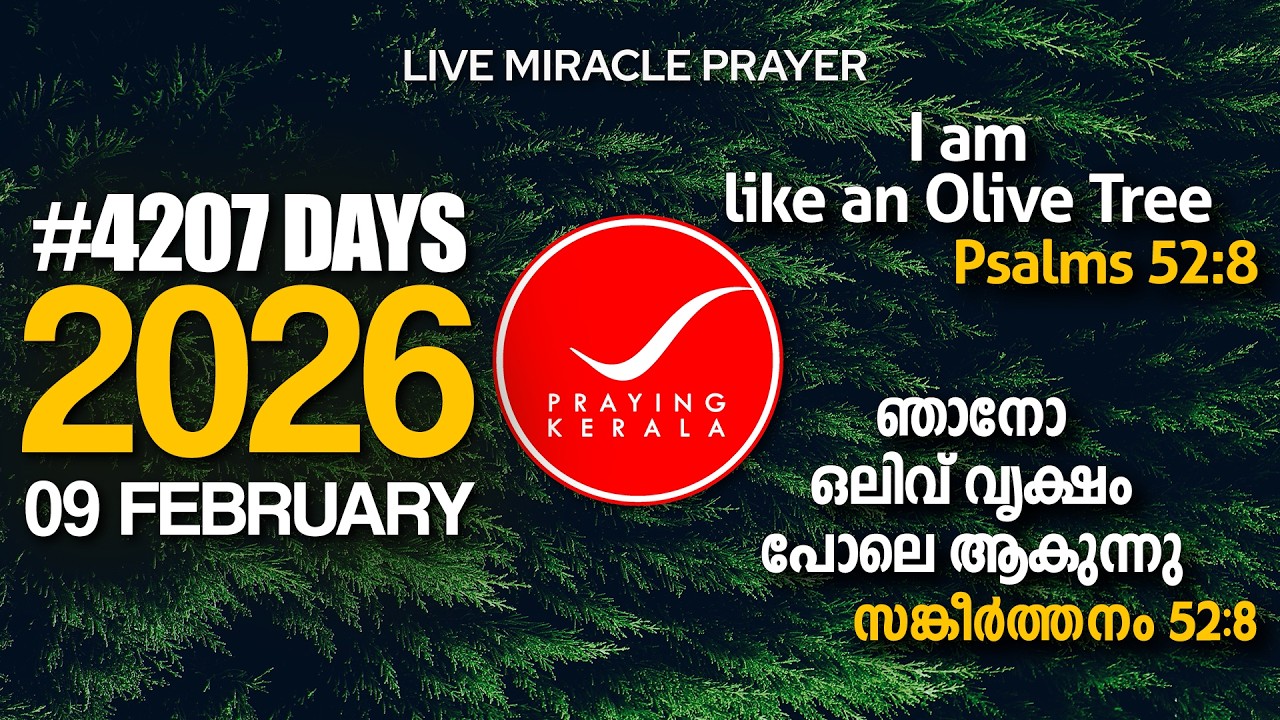 Praying Kerala | 09 FEBRUARY 2026 | #4207 Days of Prayer | #sambrother