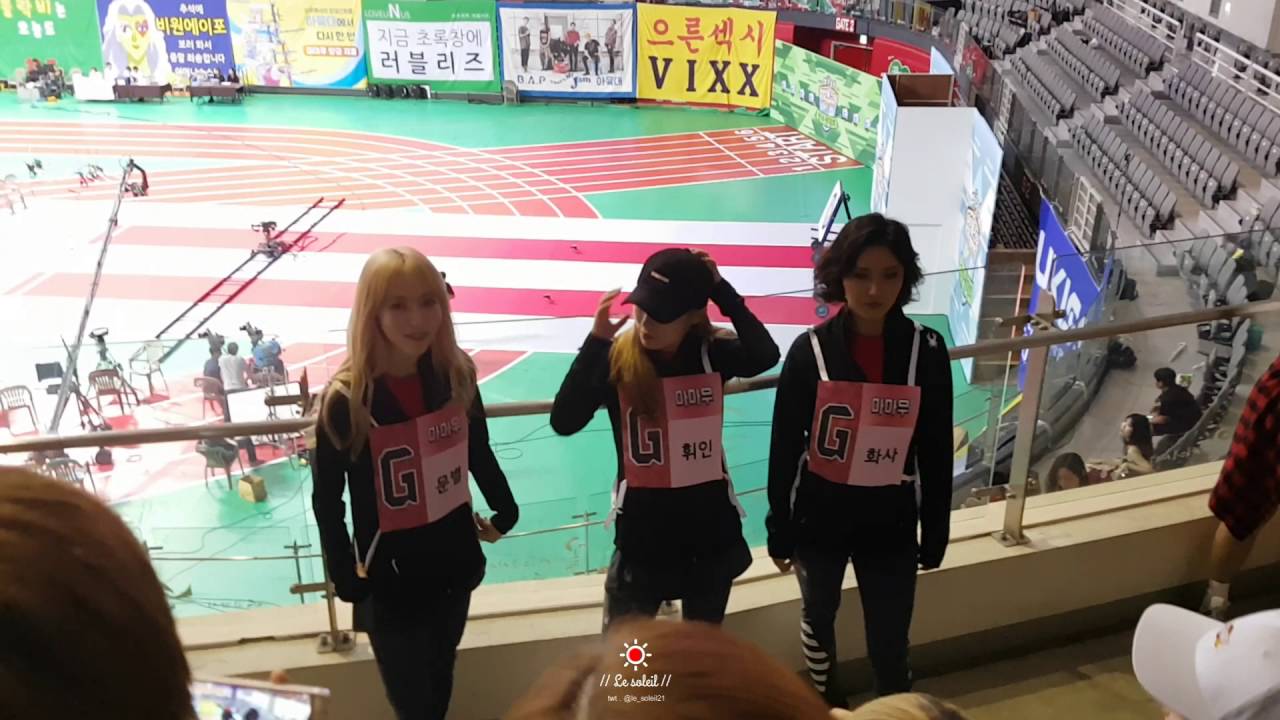 160829 아육대 마마무 점심 팬석등장