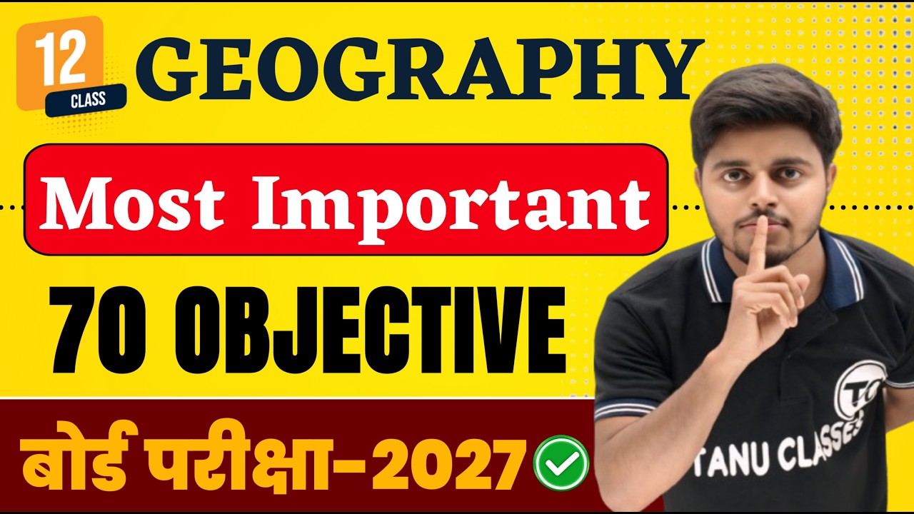 Geography Top 70 Questions for Board Exam | Geography Class 12 Objective 2027 | Class 12th Geography