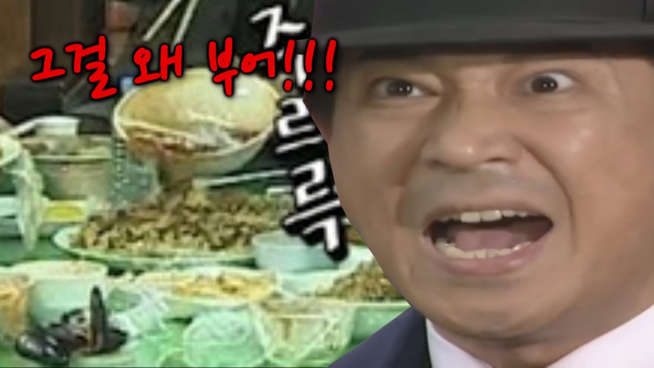 [자작 심영물]찍먹 김영태의 신상을 터는 김두한