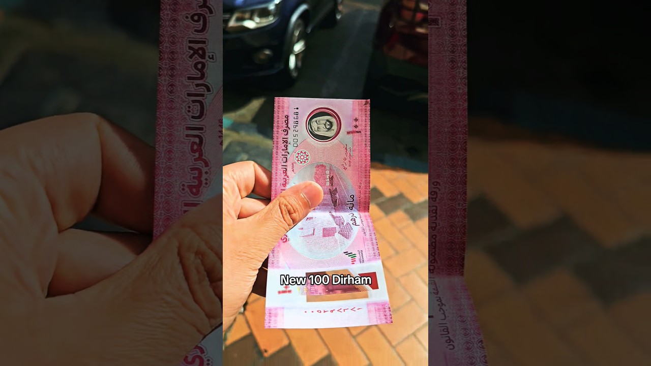 New Currency Notes In Dubai UAE 🇦🇪💴 || Brand New 100 Dirham 💯 #newcurrency #dubai #uae #subscribe