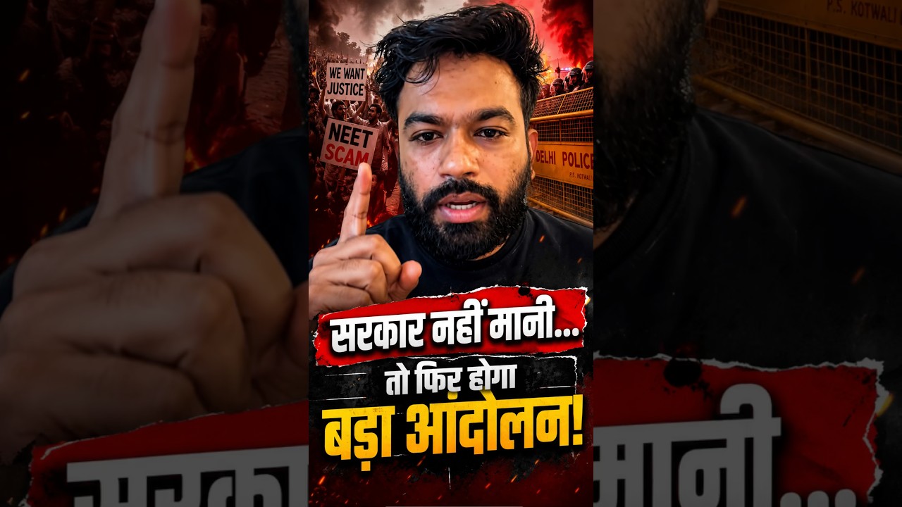 Abhijeet Dipke का बड़ा ऐलान, सरकार नहीं मानी तो फिर शुरू होगा आंदोलन #shorts