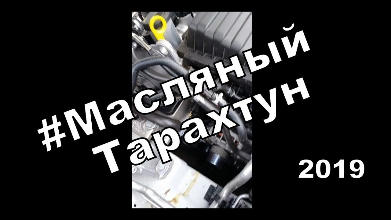 Skoda: Новая проблема Вага (2020)