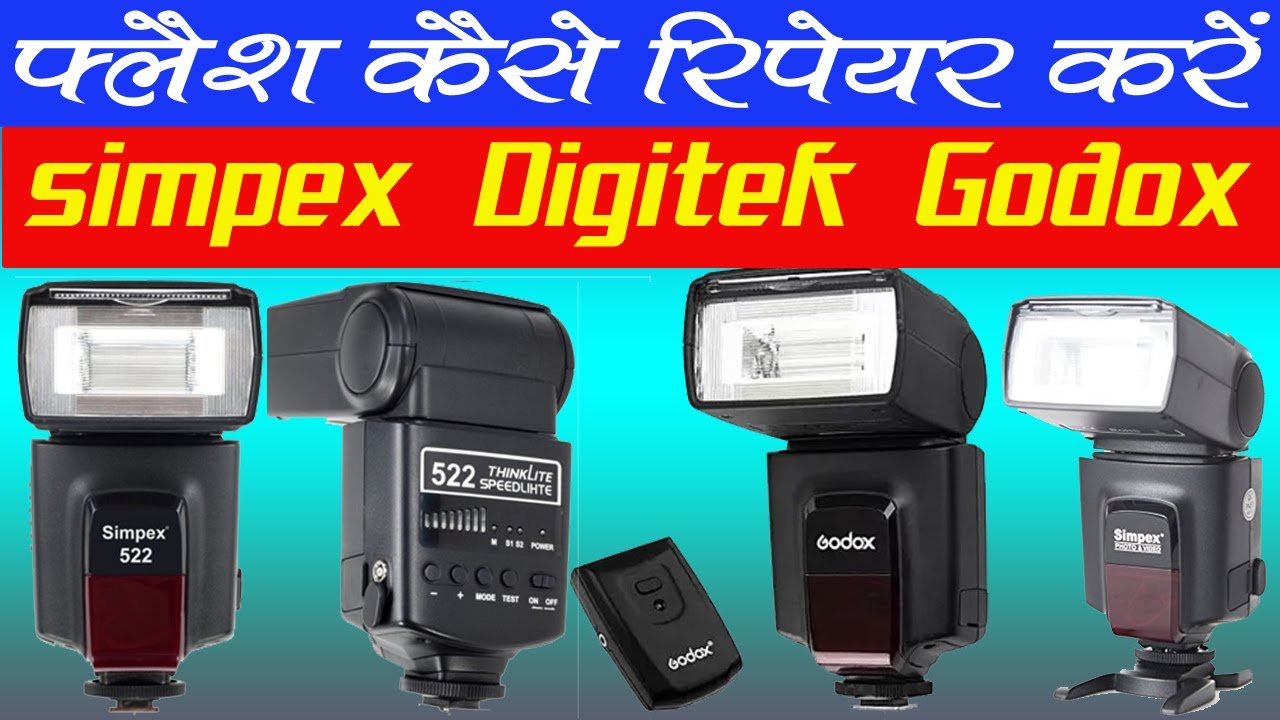 How to repair simpex flash l camera flash kaise repair kare ||DSLR SIMPEX Flashlight Repairing