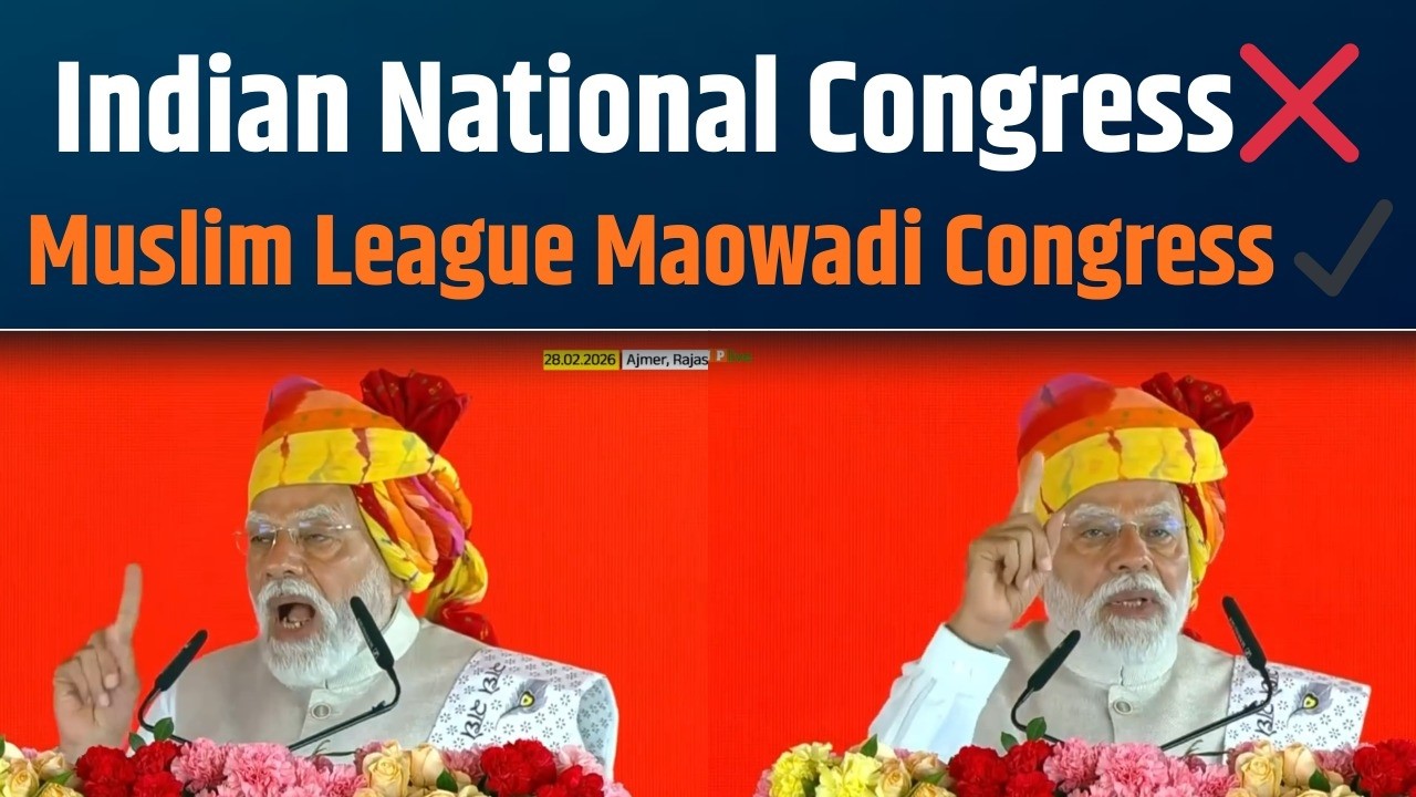 Congress Targeted Over AI Summit Controversy | AI सम्मेलन में देश को बदनाम करने का आरोप