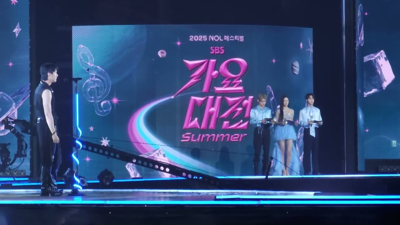 Drowning - 우즈 | 도영 유진 연준 | 250727 | 2025 SBS 가요대전 Summer 
