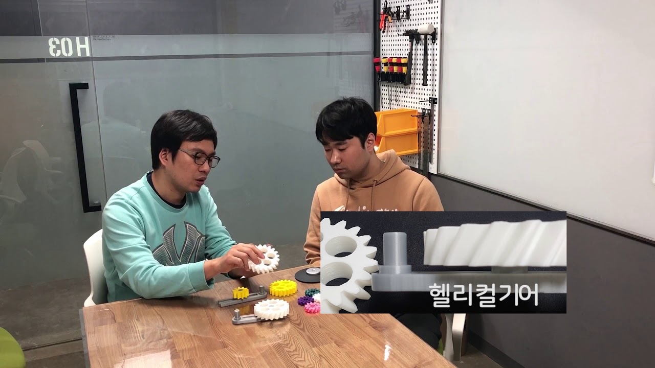기어설계 초급. Ep01. 평기어와 헬리컬기어 차이가 뭔가요?
