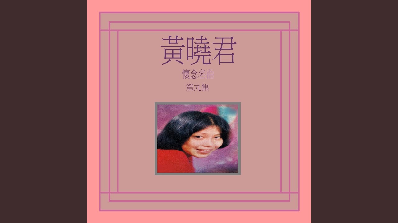 告訴我戀愛滋味 (修復版)