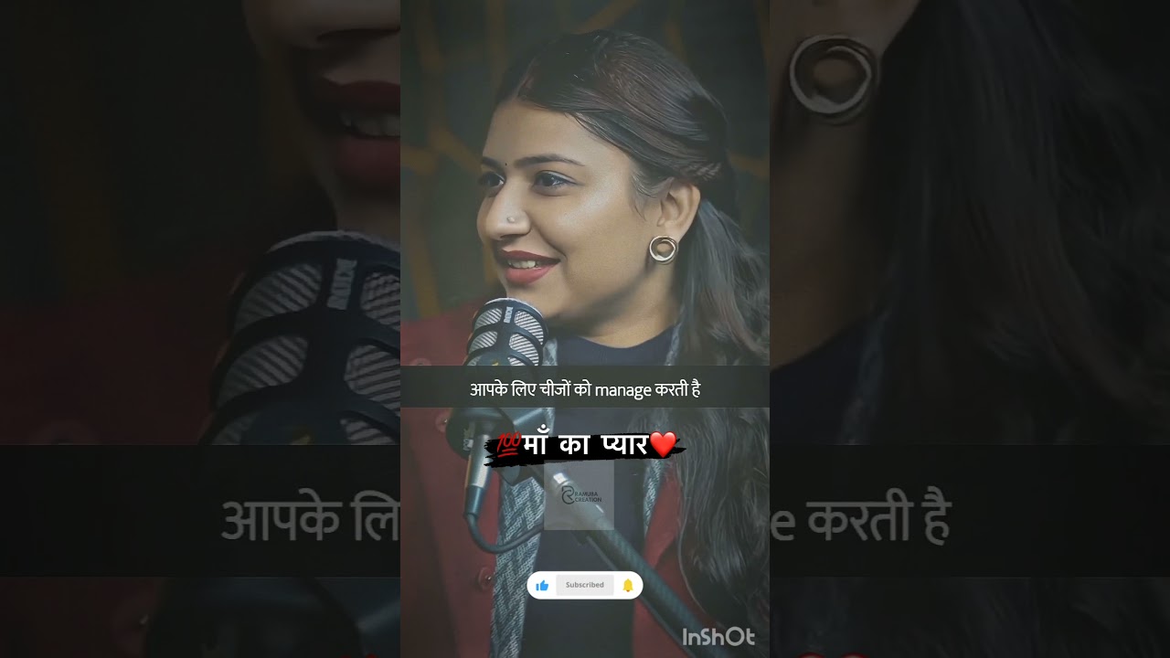 What is mother's love| Unconditional love| maa ka pyaar | Mother's love #love #mother #pyaar