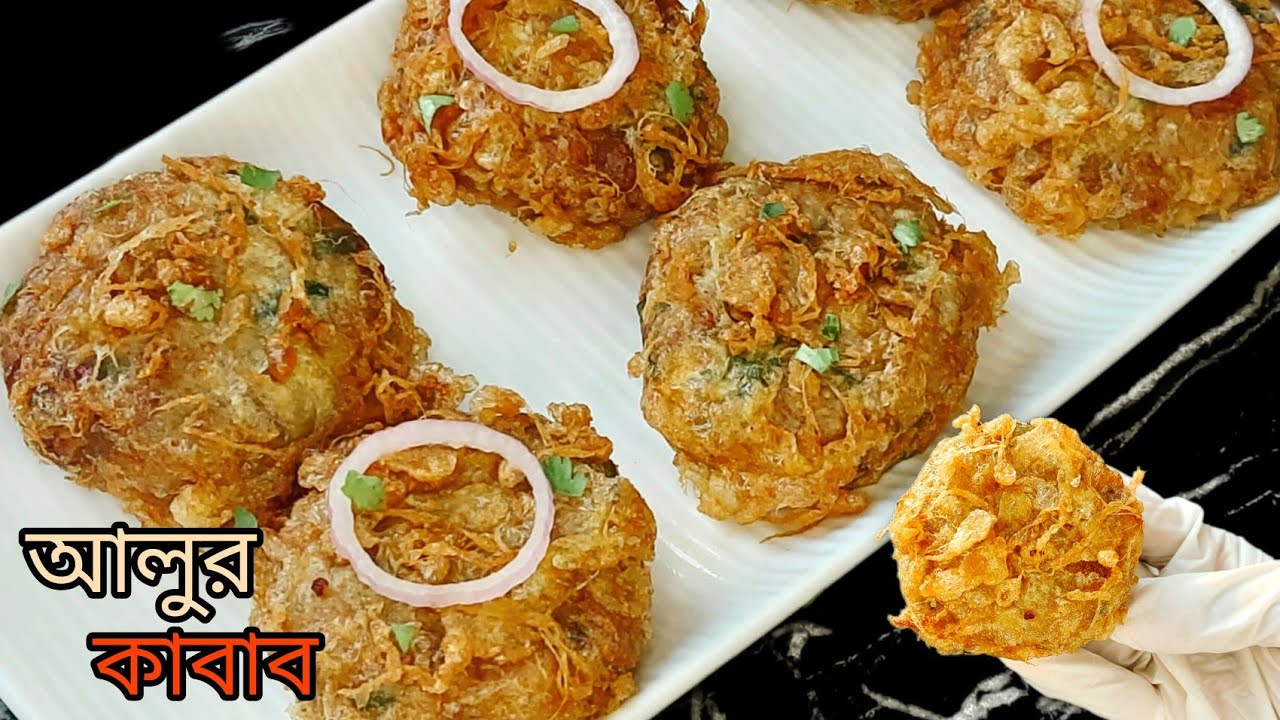 🌙রমজান স্পেশাল অসম্ভব মজার আলুর জালি কাবাব😋 একটা খেলে মন ভরবে না‼️Potato Kabab for Iftar l Sancks