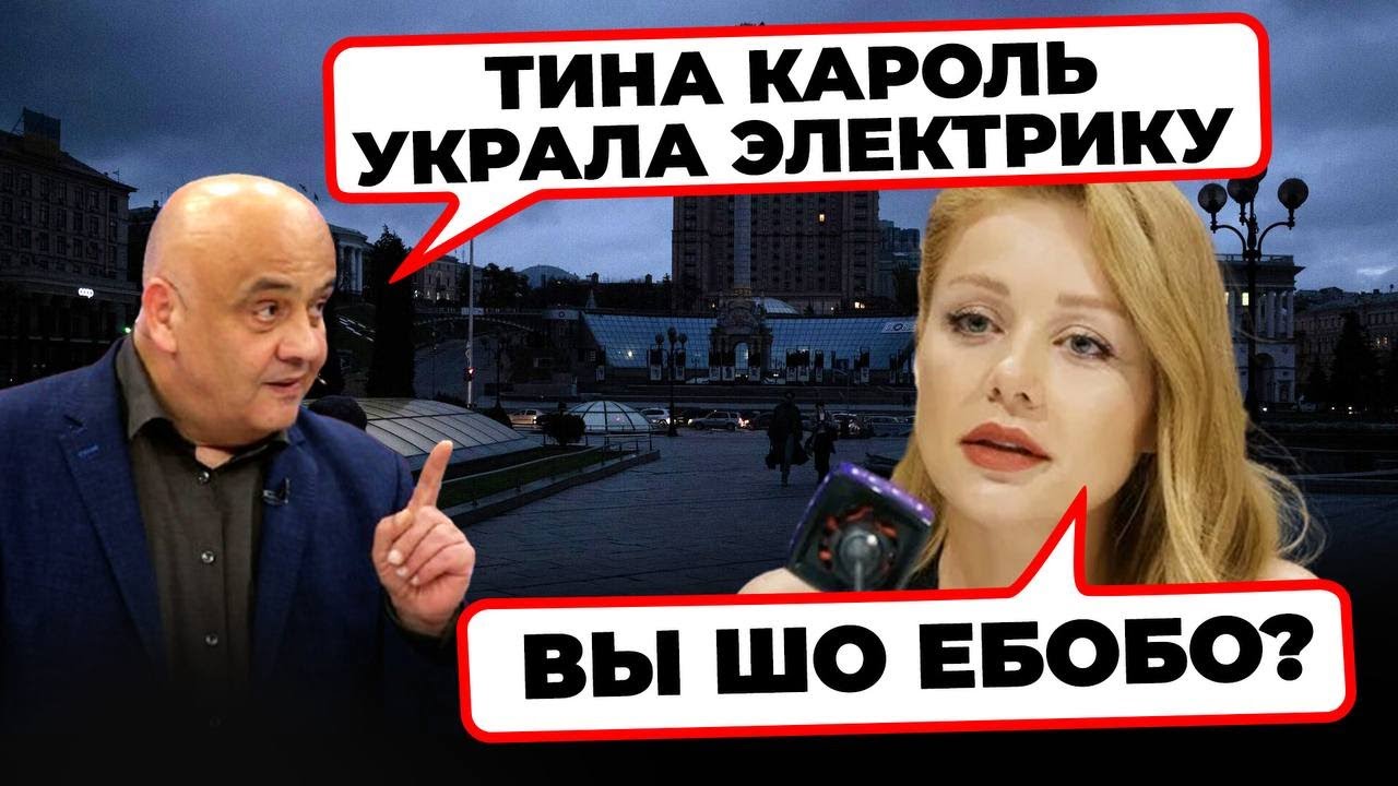 🔥Русские выбирают между Тиной Кароль и Тимошенко! Господи что творится в студии! РАЙТ НАУ