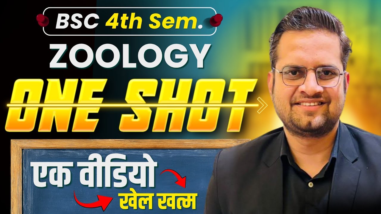 B.Sc 4th Semester Zoology Important Questions One Shot!Be DKDian